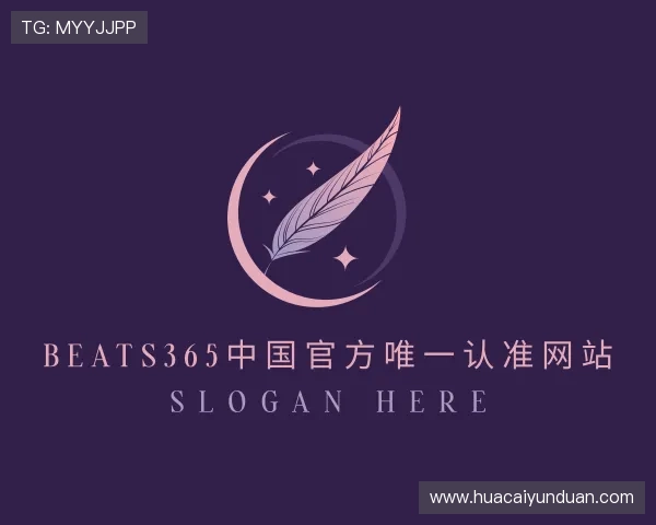 发现beats365官方网站